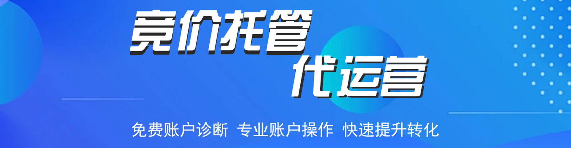 荥阳信息流优化师