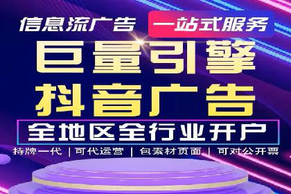 百度推广策略优化实战案例分享